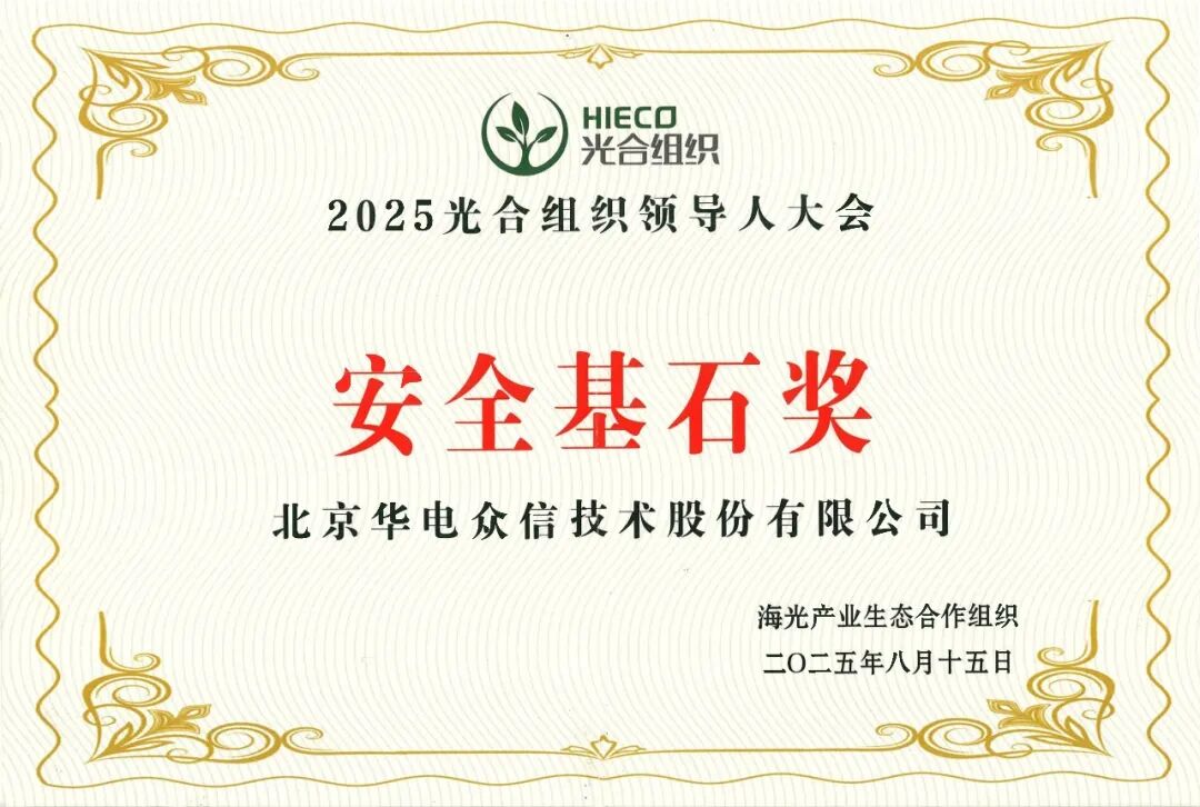 【新品首发】K1体育基于海光C86-4G 5000系列高性能全国产化平台